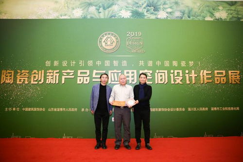 2020中國建筑裝飾材料流行趨勢發(fā)布大會在北京人民大會堂圓滿舉行