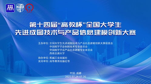青島黃海學(xué)院 歷史沿革與發(fā)展信息概覽