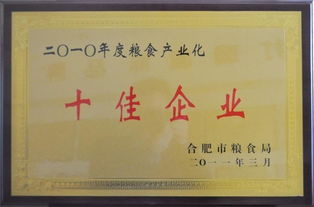 燕之坊食品圖冊及企業(yè)發(fā)展歷程展