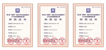 我院學子在第九屆全國大學生先進成圖技術(shù)與產(chǎn)品信息建模創(chuàng)新大賽中勇創(chuàng)佳績