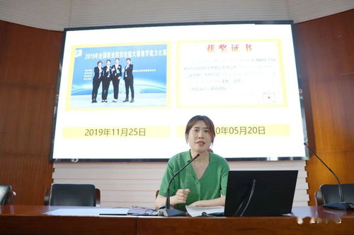心有所往，終至所歸——第八屆精品課展示月信息化大賽經驗分享
