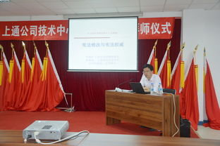 上海鐵路通信 新聞中心融合圖文史展，打造信息傳播新矩陣