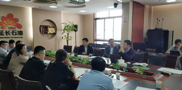 產品經銷公司召開加油站信息管理系統項目領導小組會議