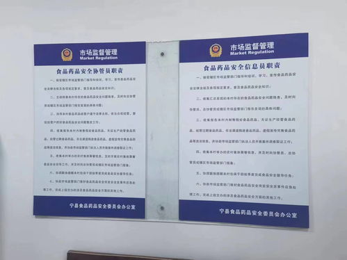 寧縣多措并舉加強食品藥品安全協(xié)管員信息員隊伍建設